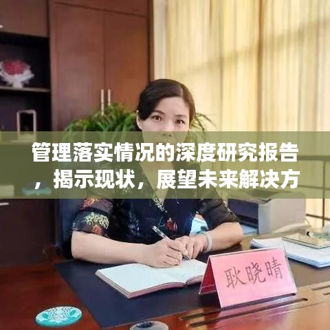 指手画脚