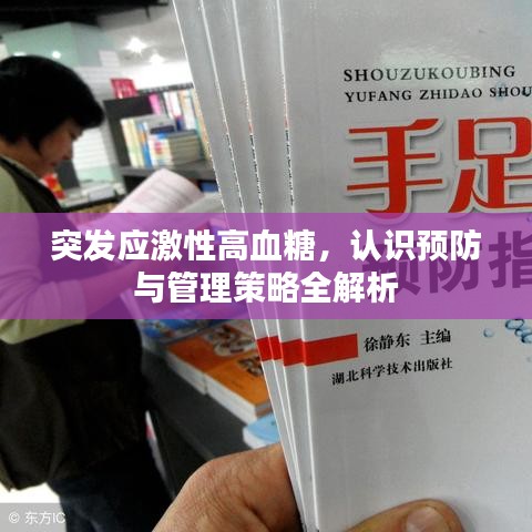 就此而别