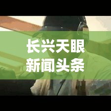 变压器回收 第6页