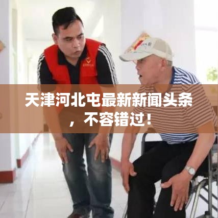 省吃细用