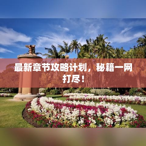 机械设备回收 第7页