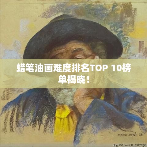 工程拆除 第5页
