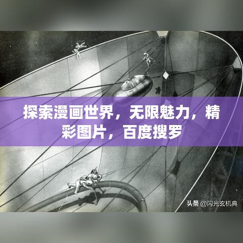 在线留言 第6页