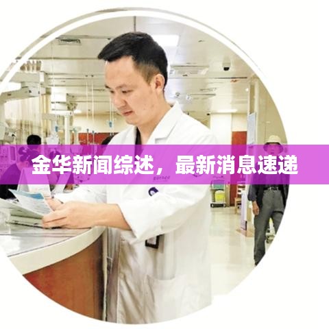 厨房设备回收 第5页
