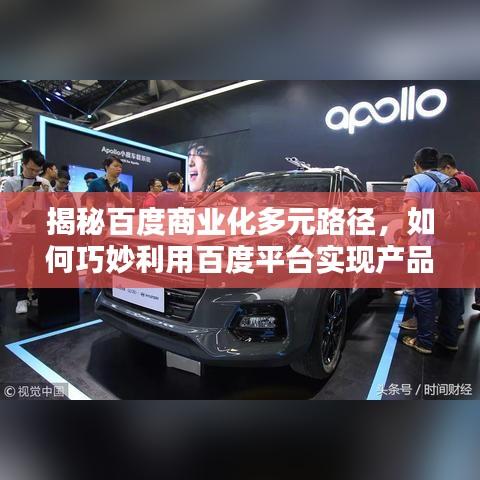贵出贱收