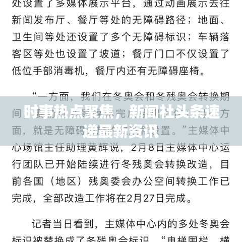 机械设备回收 第6页