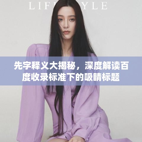 目不转睛