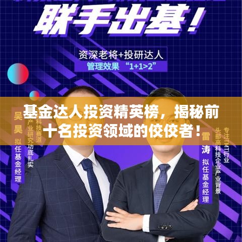 工程拆除 第2页