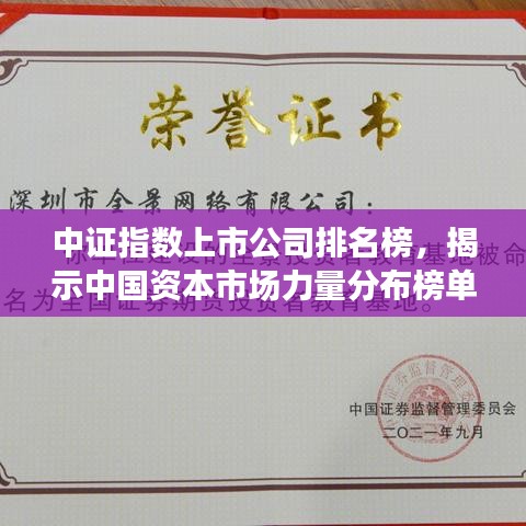 初遇在故事开头