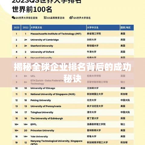 2025年5月23日
