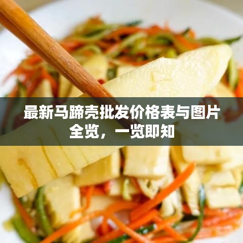 千娇百媚