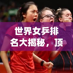 小鸟依人