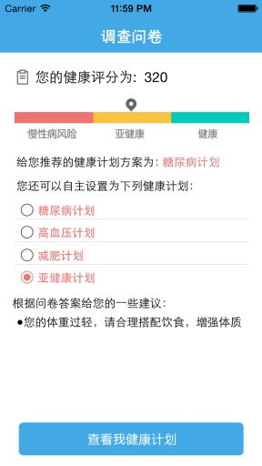 下载官方晴天小狗,创新计划执行-MP_v8.177