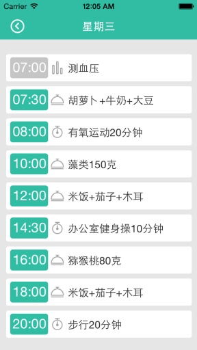 itool官方下载,多元化方案执行策略|4DM_v3.986