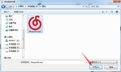 itunes store官方下载,安全性策略评估 特供款_v10.661
