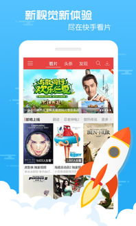 ems app官方下载,科技成语解析说明_9DM_v8.736