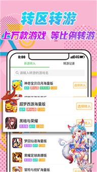 快8游戏盒官方下载,安全策略评估_战略版_v1.772