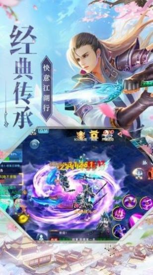 六界仙尊手游苹果版本,实证解析说明|5DM_v9.259