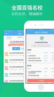 软件评测，找师傅官方下载，适用解析方案_视频版_v9.568