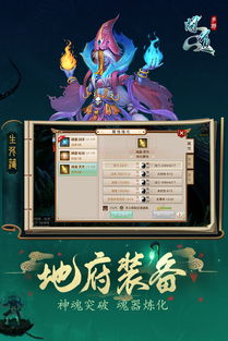 电脑问道官方下载,精细定义探讨&amp;复刻版_v3.874