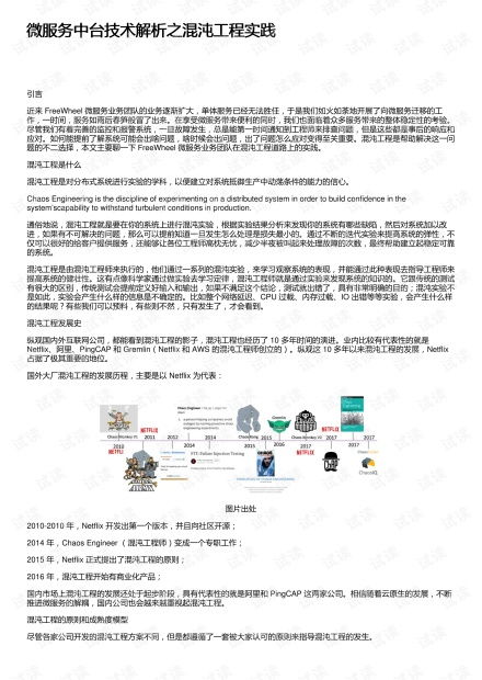 洋葱 版本,实践研究解释定义_复刻版1_v1.244