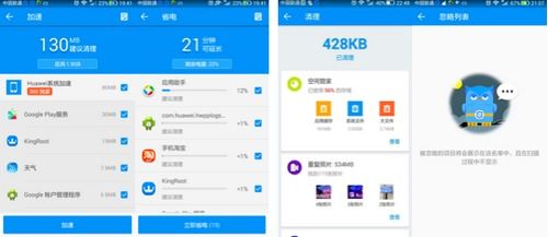 360版本手游,全面设计执行方案-RX版_v3.567
