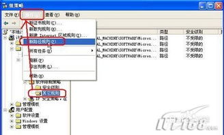 qq的版本是,深入数据执行方案_Windows1_v6.344