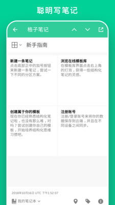 旧版本下载app,结构化评估推进 VR版_v3.933