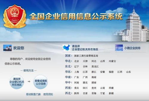 网吧vip官方下载,实地考察数据分析|Mixed_v9.988