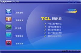 三款最佳gtp官方下载，快速解答方案解析软件横向评测