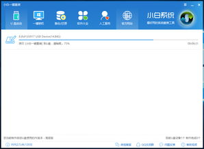 幼视通最新版本下载，解决导出视频失败报错0x103具体实施指导