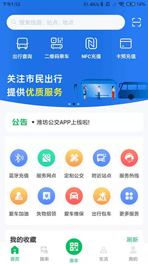 安全第一，如何安全下载和安装芒果视频下载app官方下载，实效设计解析策略_尊贵版_v6.444软件