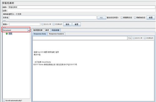 时时宝典下载官方下载,快速响应策略解析-M版_v6.861