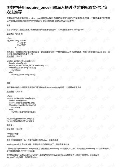 sm官方下载地址,精细化策略定义探讨|V_v6.304