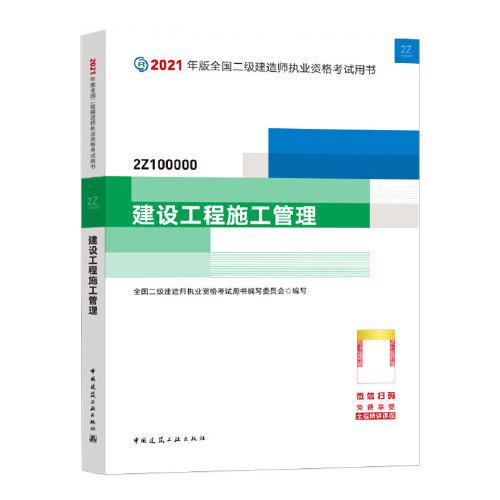 单店版本,适用性计划实施_Harmony_v8.411