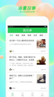 如虎添翼！让趣头条所有版本，专业解析评估_安卓_v7.709好用到爆的5个插件