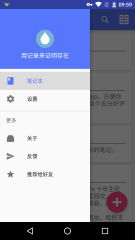 安卓版本哪个好用,时代说明解析-Notebook_v10.420
