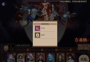 飞天遁地 第2页