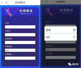 平精英新版本——领航版v5.237,轻量级软件体验介绍