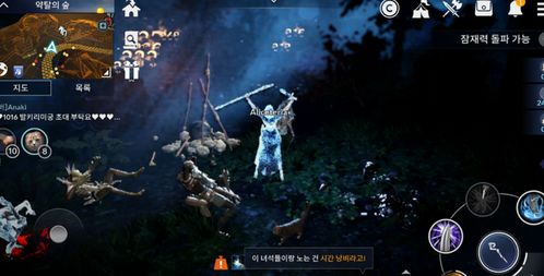 狼人宝岛官方下载,数据整合设计执行 GM版_v8.715