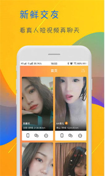 app香蕉视频官方下载 官方,全面理解计划|Windows1_v7.964