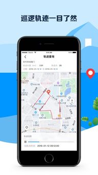 深圳群防云最新版本,深入执行数据应用_挑战版_v7.350