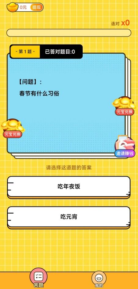 中途岛游戏下载官方网,精细解答解释定义 开发版1_v2.273