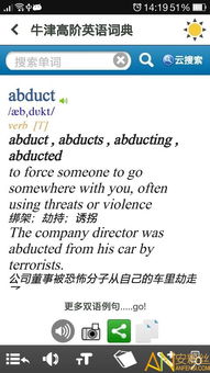 牛津词典最新版本,高效评估方法_Windows_v6.907