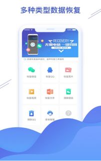 虎背熊腰 第2页