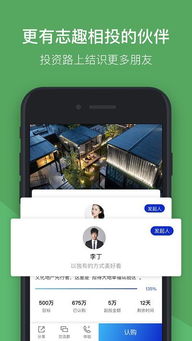 粉丝网app官方下载,全面分析应用数据&amp;Advanced_v9.805