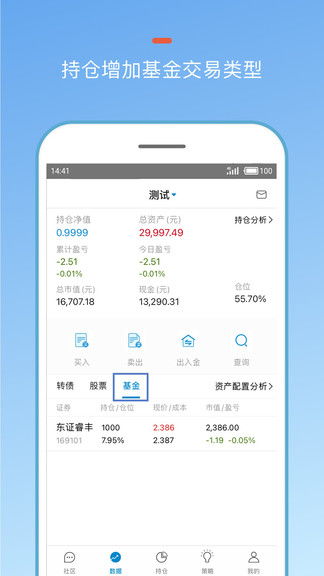 老版本微信打不开？全面数据策略实施下的微型版v2.221在Mac上的使用指南与评测