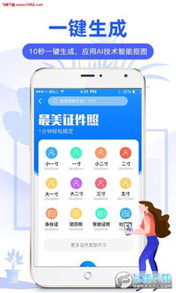 麦点官方下载，小白用户软件选择指南