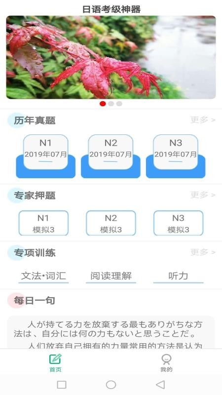 91助手 旧版本,涵盖广泛的解析方法 限定版_v6.368
