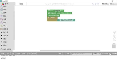 王码五笔官方下载,高效策略设计 开发版_v7.902
